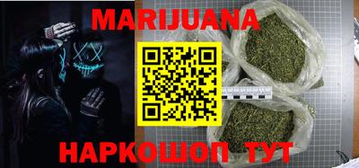 прущий лед Балашиха