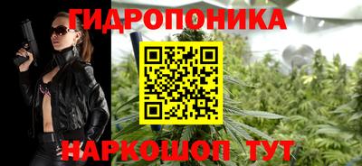 стаф Наро-Фоминск