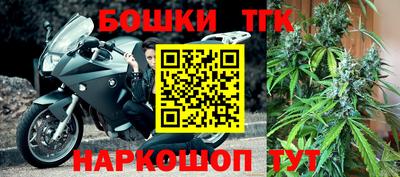 бутик Нальчик