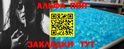 амф Балахна