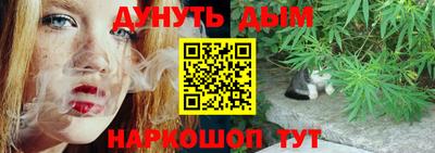 прущий лед Балашиха