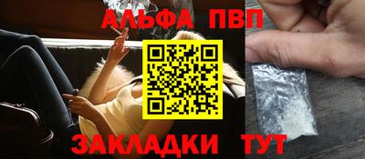 стаф Наро-Фоминск