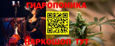 бутик Нальчик