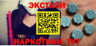 марки lsd Моздок