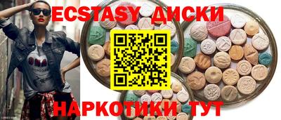 прущий лед Балашиха