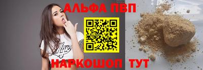 мефедрон Балаково