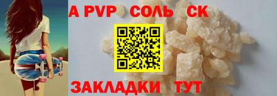 марки lsd Моздок
