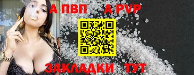 амф Балахна