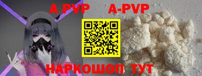прущая мука Можайск