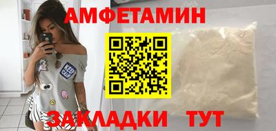 прущий лед Балашиха