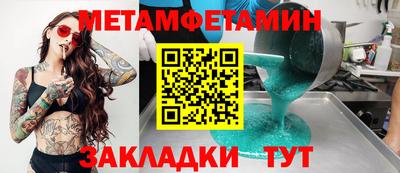 марки lsd Моздок