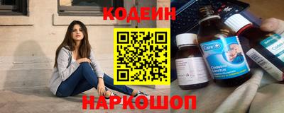 PSILOCYBIN Нарткала