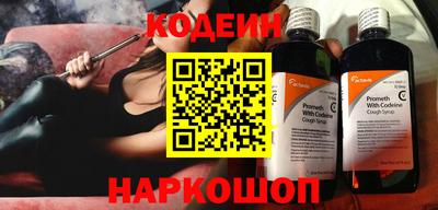 стаф Наро-Фоминск