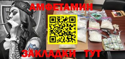 амф Балахна