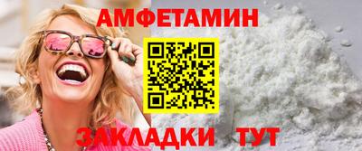 стаф Наро-Фоминск
