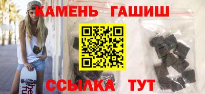 бутик Нальчик