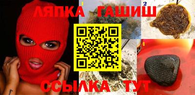 мефедрон Балаково