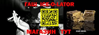 стаф Наро-Фоминск