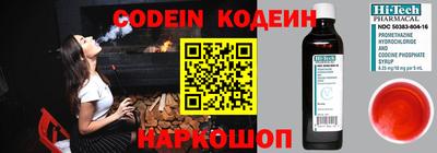 амф Балахна