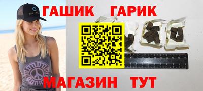 мефедрон Балаково