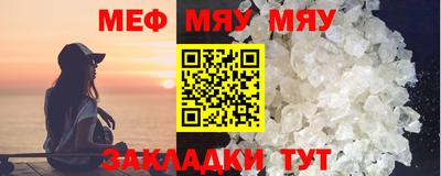 бутик Нальчик