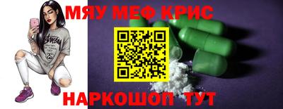 прущий лед Балашиха