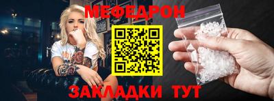 прущий лед Балашиха