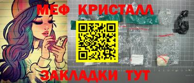 прущая мука Можайск
