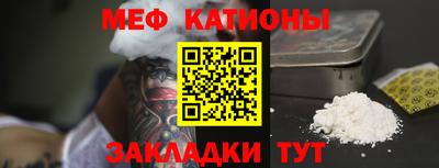 стаф Наро-Фоминск