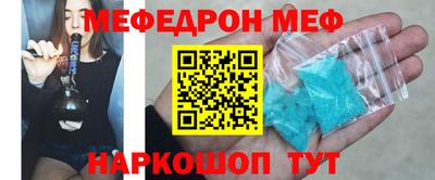 прущий лед Балашиха