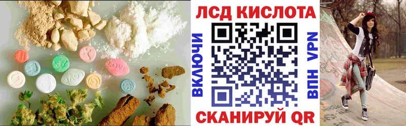 Лсд 25 экстази ecstasy  Рузаевка 