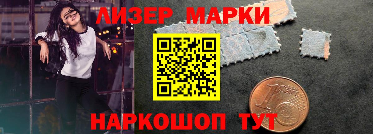 Лсд 25 экстази кислота  LSD-25 экстази ecstasy  Рузаевка 