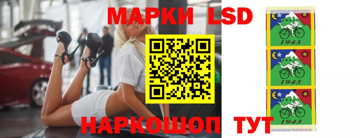 LSD-25 экстази ecstasy  Вход с VPN  Лсд 25 экстази ecstasy  Рузаевка 