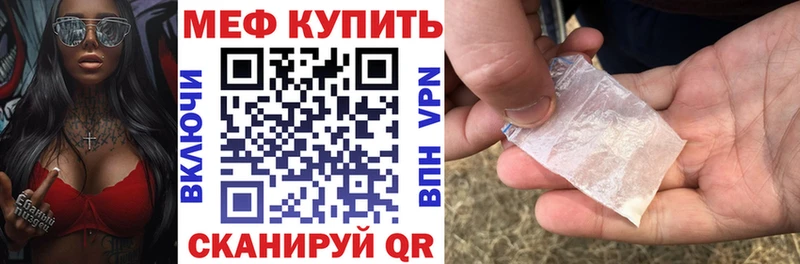kraken маркетплейс  darknet какой сайт  Меф VHQ  хочу   Рузаевка 