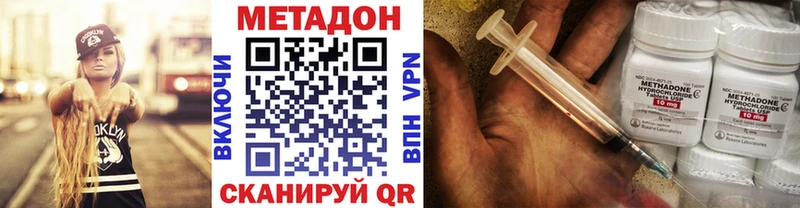 МЕТАДОН VHQ  мориарти телеграм  Рузаевка 
