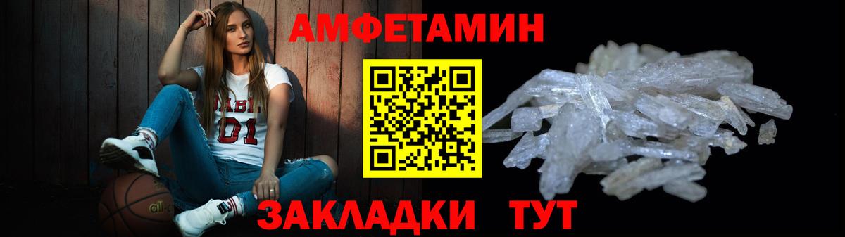 Рузаевка  МЕТАМФЕТАМИН пудра  МЕТАМФЕТАМИН пудра  Вход с VPN 