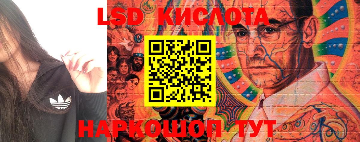 Марки 25I-NBOMe  Рузаевка  Наркотические марки 1,8мг 