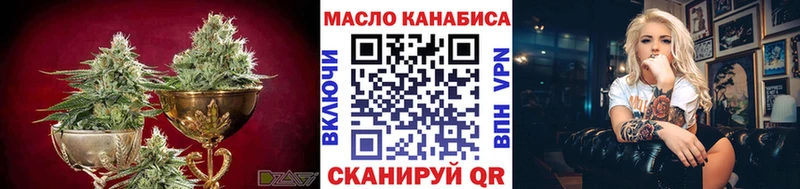 OMG маркетплейс  Рузаевка  Дистиллят ТГК концентрат  как найти закладки 