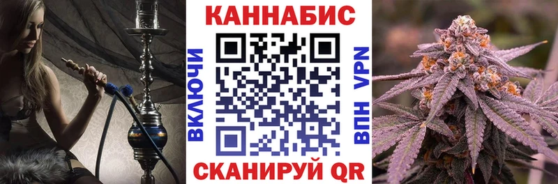 Конопля конопля Рузаевка