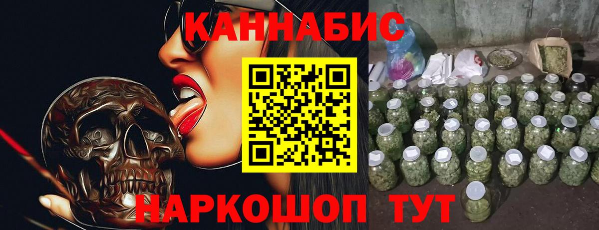 Каннабис план  Вход с VPN  Канабис план  Бошки марихуана LSD WEED  Рузаевка  МАРИХУАНА семена 