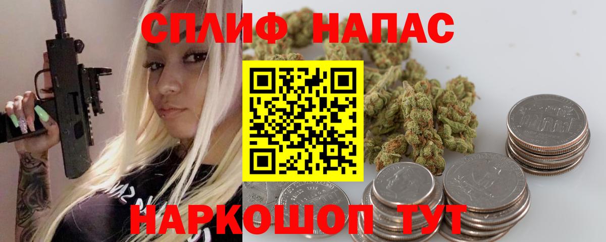 Шишки марихуана тримм Рузаевка